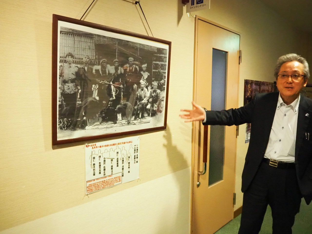 🏛️ 내륙선 자료관 (나이리쿠센 시료칸)